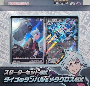 Pokémon TCG Starter Set EX: Steven's Beldum & Metagross ex (Japans) ⚙️