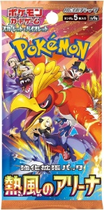 Pokémon TCG TCG Heat Wave Arena JP (SV9a Японски - 30 опаковки) - Img 2