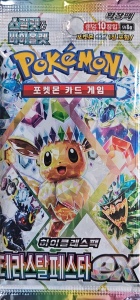 Pokémon TCG Terastal Festival ex Scharlachrot & Violett sv8a KR Booster Pack (Koreanisch)