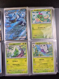 Zestaw kart Pokemon TCG Scarlet & Violet 151 (JP SV2a) nr 1-165 PEŁNY zestaw kolekcjonerski - Img 3
