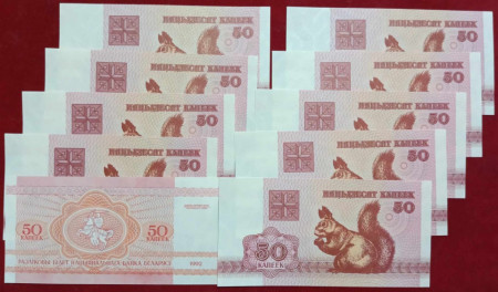Belarus 1992 - 50 kopek, necirculata ( 10 bucati )
