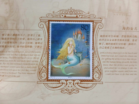China 2005 - comemorare Andersen, carnet filatelic - Img 3