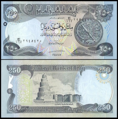 Irak 2020 - 250 dinari, necirculata
