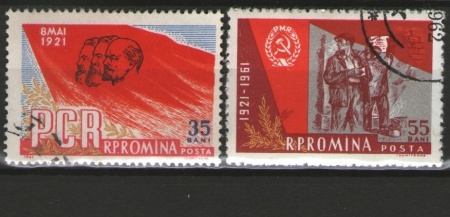 Romania 1961 - 40 de ani de la infiintarea P.C.R., serie stampilata