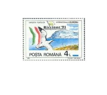 Romania 1991 - Târgul filatelic internațional Riccione, neuzata