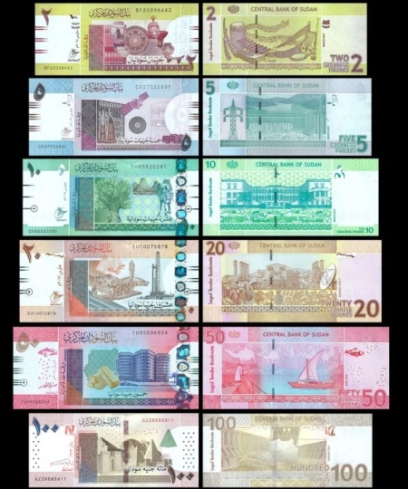 Sudan 2017-21 - set, necirculata
