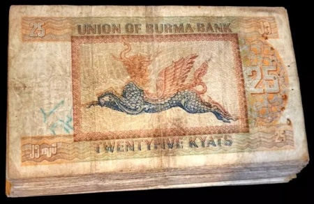 Burma(Myanmar) 1972 - 25 kyats, circulata - Img 2