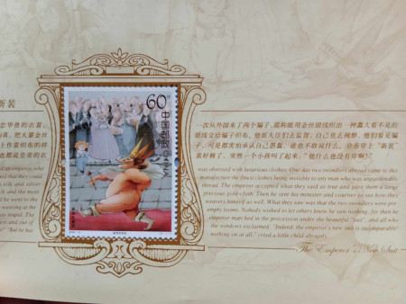 China 2005 - comemorare Andersen, carnet filatelic - Img 4