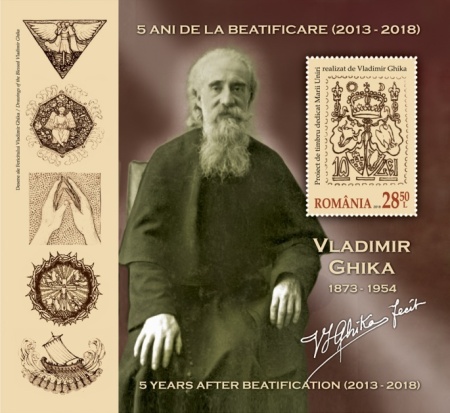 Romania 2018 - Vladimir Ghika, colita neuzata