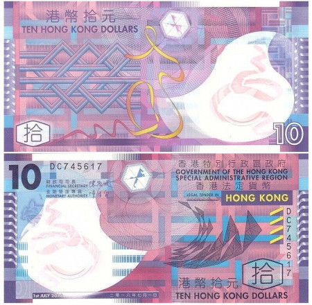 Hong Kong 2018 - 10 dollars, necirculata
