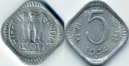 India 1974 - 5 paise, circulata