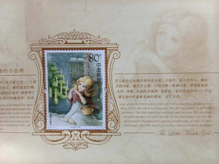 China 2005 - comemorare Andersen, carnet filatelic - Img 6