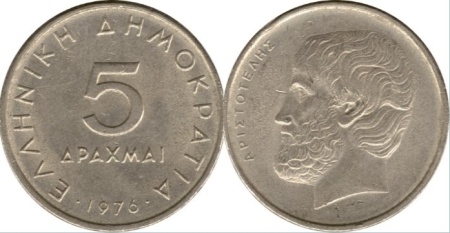 Grecia 1976 - 5 drachma, circulata