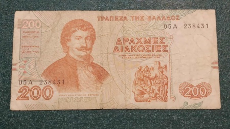 Grecia 1996 - 200 drachma, circulata