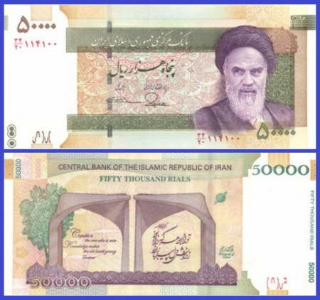 Iran 2015 - 50.000 rials, necirculata
