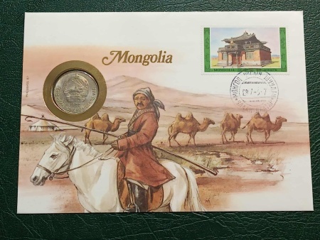 Mongolia 1980 - FDC cu moneda 50 menge, necirculata