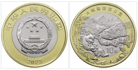 Chian 2023 - 10 yuan, necirculata - Parcul National Panda Urias - Img 2