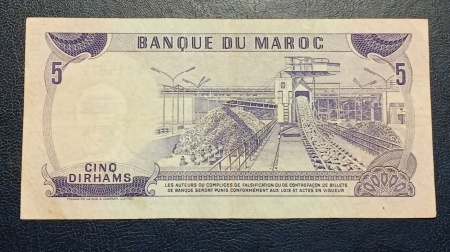 Maroc 1970 - 5 dirham, circulata - Img 2