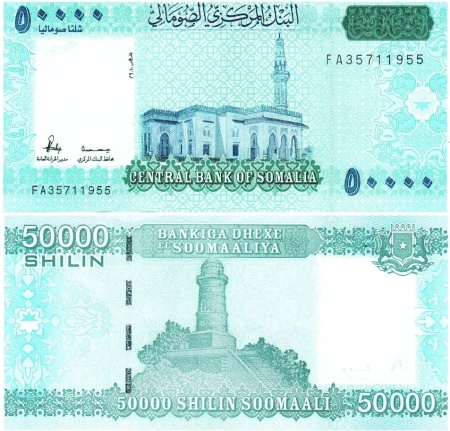 Somalia 2010 - 50.000 shillings, necirculata
