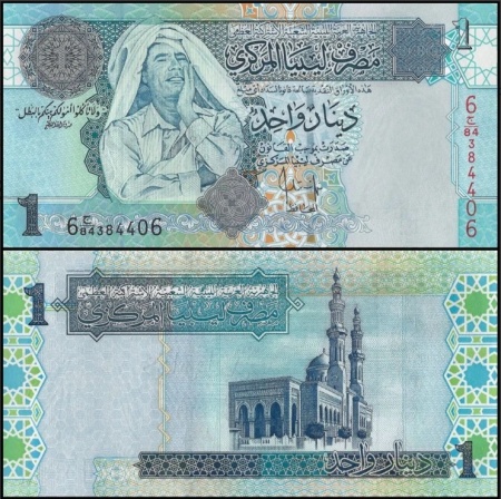 Libia 2008 - 1 dinar, necirculata