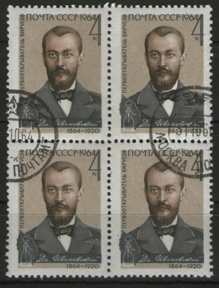 URSS 1964 - 100 de ani de la nașterea lui D.I.Ivanovsky, stampilata de 4