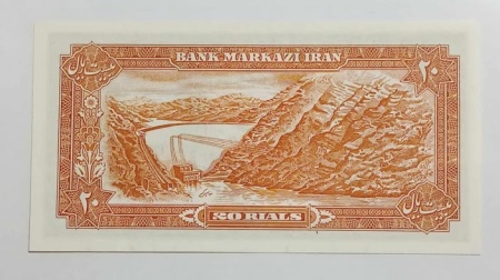 Iran 1974 - 20 rials, necirculata - Img 2