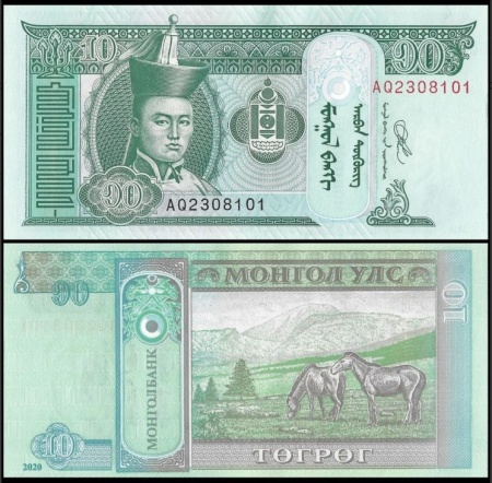 Mongolia 2020 - 10 tugrik, necirulata