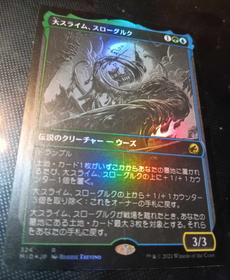 Slogurk, the Overslime FOIL (japonez) - Img 2