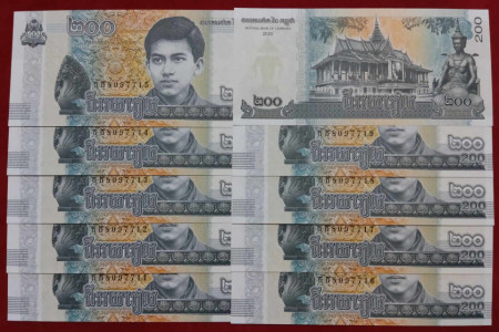 Cambodgia 2022 - 200 riels, necirculata (10 bucati )