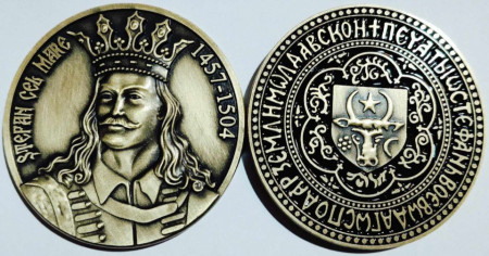 Romania 2005 - Stefan cel Mare, medal proof, in capsula