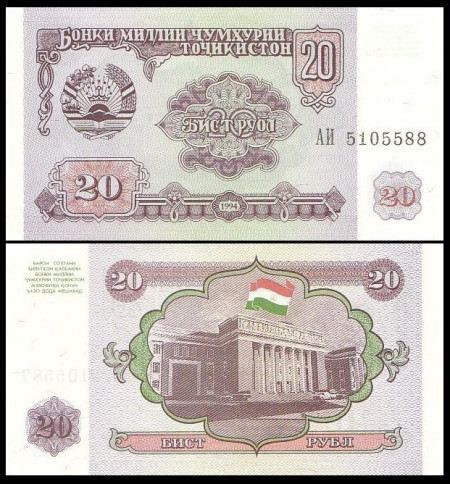 Tadjikistan 1994 - 20 ruble, necirculata