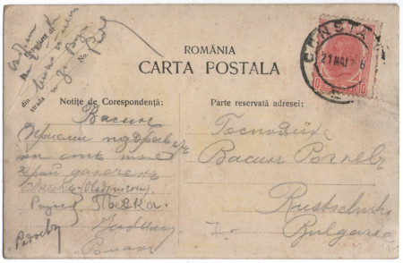 1908 - Constanta, podul peste Dunare (jud. Constanta) - Img 2