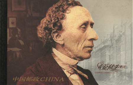 China 2005 - comemorare Andersen, carnet filatelic - Img 2