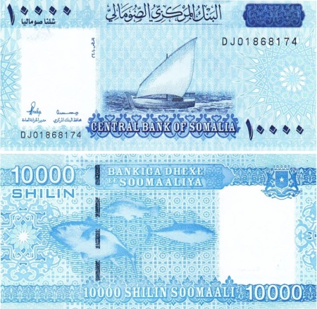 Somalia 2010 - 10.000 shillings, necirculata