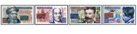 Bulgaria 2000 - aniversari, serie neuzata