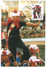 China 1999 - Grupuri etnice, CarteMaxima 07