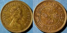 Hong Kong 1977 - 50 cents, circulata