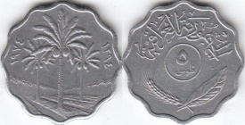 Irak 1974 - 5 fils, circulata