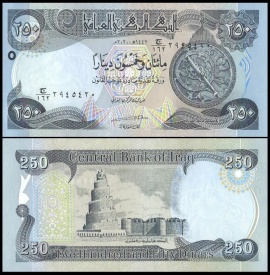 Irak 2020 - 250 dinari, necirculata