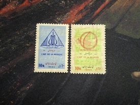 Iran 1973 - arta muzicii, serie neuzata