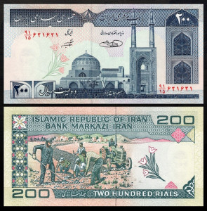 Iran 1982 - 200 rials, necirculata