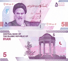 Iran 2022 - 5 rials, necirculata