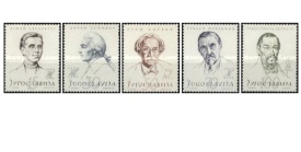Iugoslavia 1957 - personalitati, serie neuzata