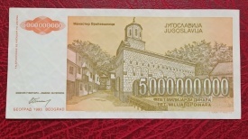 Iugoslavia 1993 - 5.000.000.000 dinara, circulata - Img 2