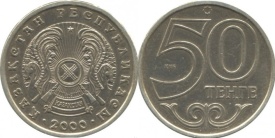 Kazakhstan 2000 - 50 tenge, circulata