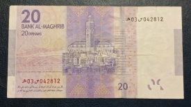 Maroc 2012 - 20 dirham, circulata - Img 2