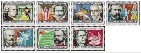 Mongolia 1981 - compozitori, serie neuzata