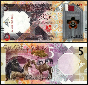 Qatar 2020 - 5 riyals, necirculata