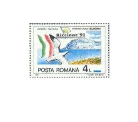 Romania 1991 - Târgul filatelic internațional Riccione, neuzata