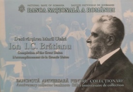 Romania 2019 - 100 lei, I.C. Bratianu - Desavarsirea Marii Uniri - UNC - Img 2